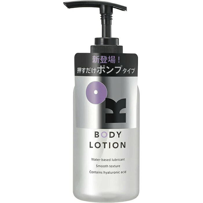 オカモト オーケーローション 200g