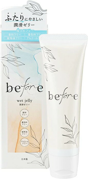 オカモト before 潤滑ゼリー 55g