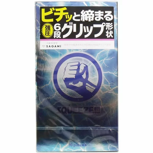 SQUEEZE 10個入