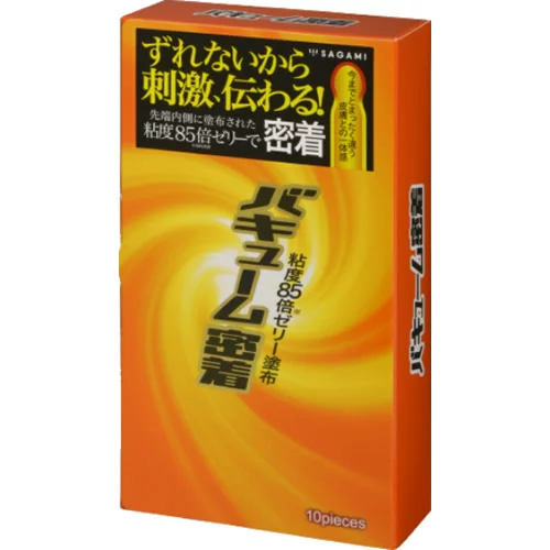 バキューム密着 10個入