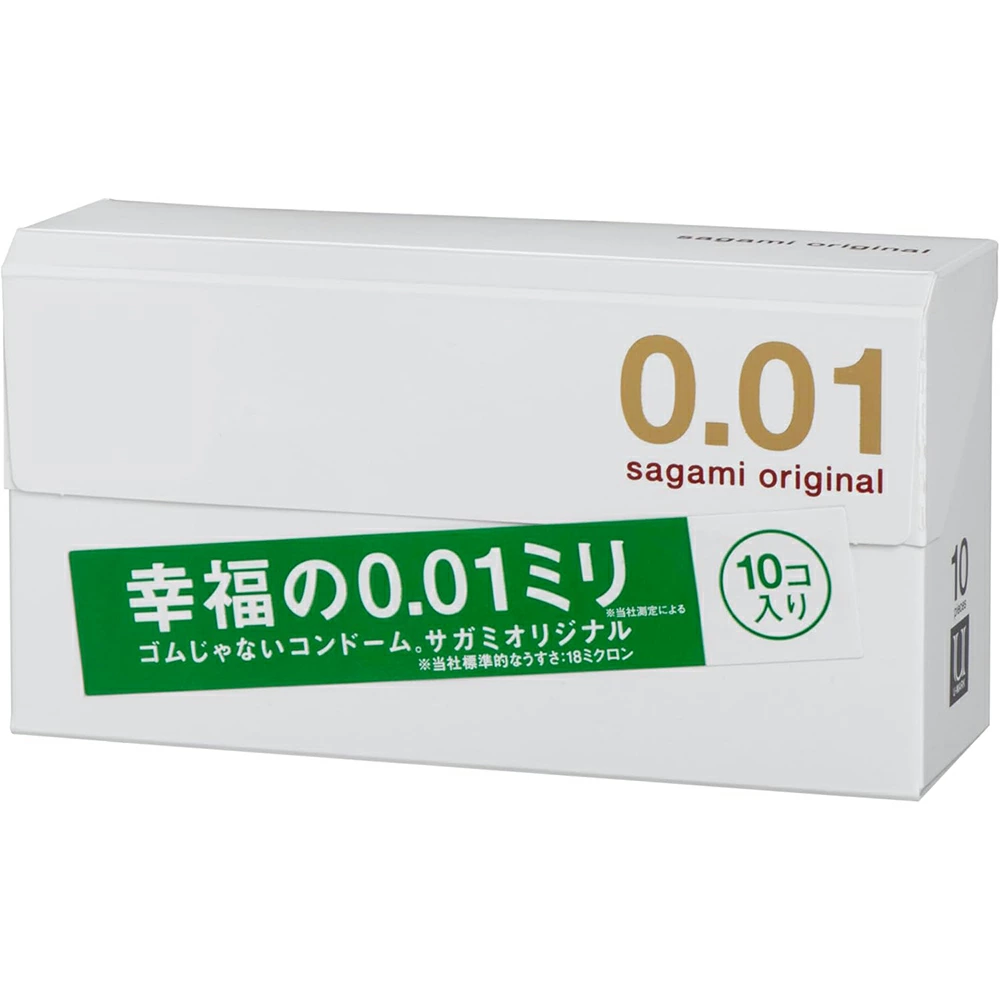 サガミオリジナル001 10個入